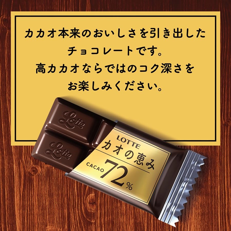 Amazon | ロッテ カカオの恵み72%シェアパック 103g×18個 | ロッテ