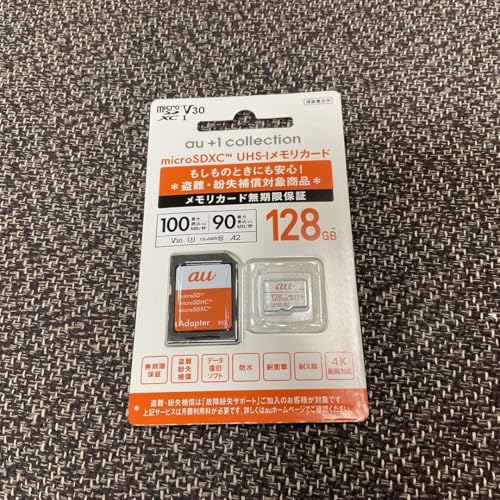レモン GathersDRH-189用MicroSD 16GB 3枚 4984279832615-03-1024x1024.jpg
