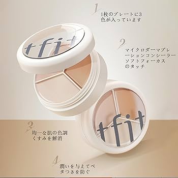 Amazon | TFIT 3色コンシーラーパレット、人気、tfit韓国コンシーラー
