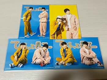 ひょろっと男子 まとめ売り 梅原裕一郎 西山宏太朗 ひょろっと男子 第348回 アーカイブ - YouTube