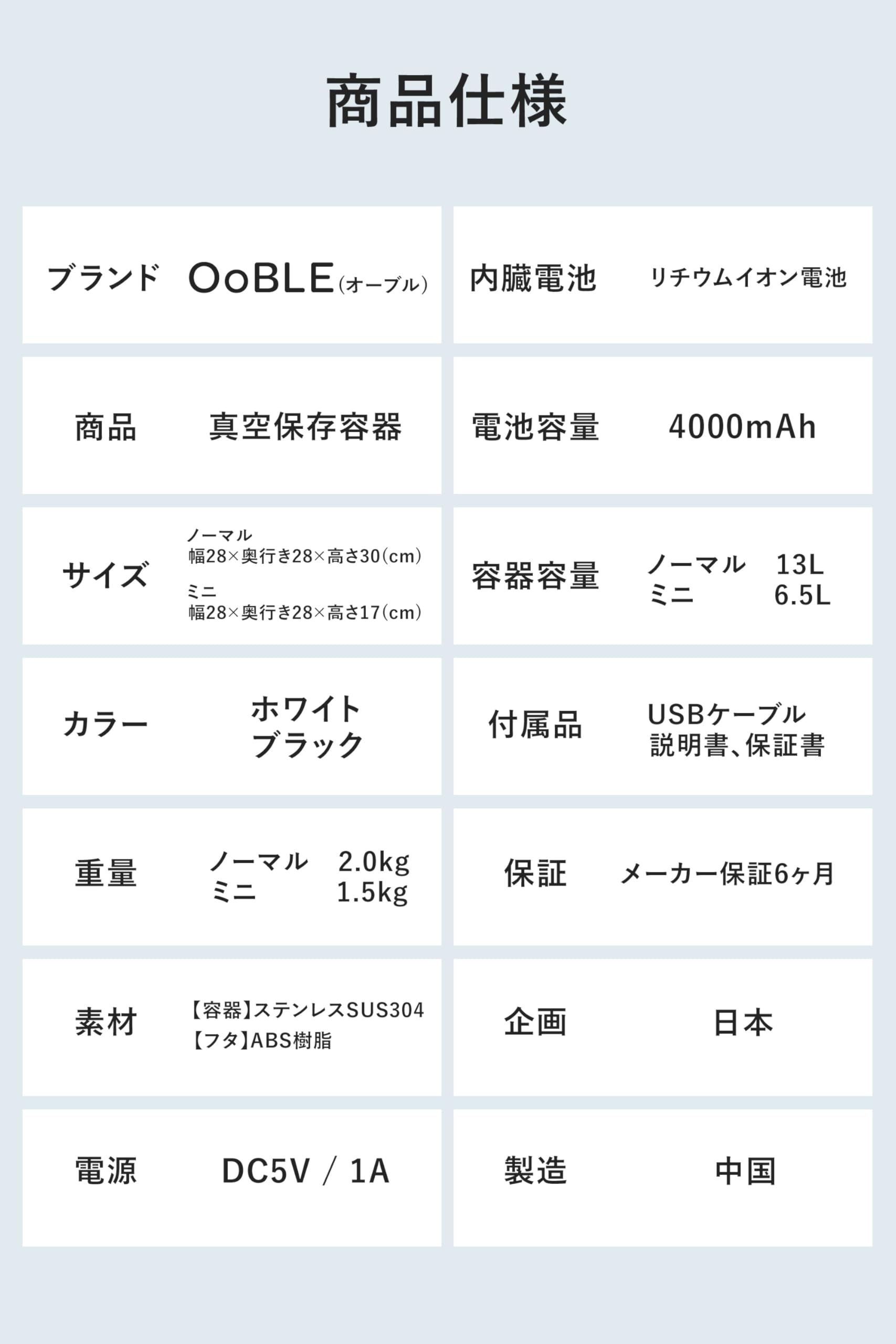 Amazon｜OoBLE(オーブル) 正規品 真空保存容器 米びつ 密閉容器 お米