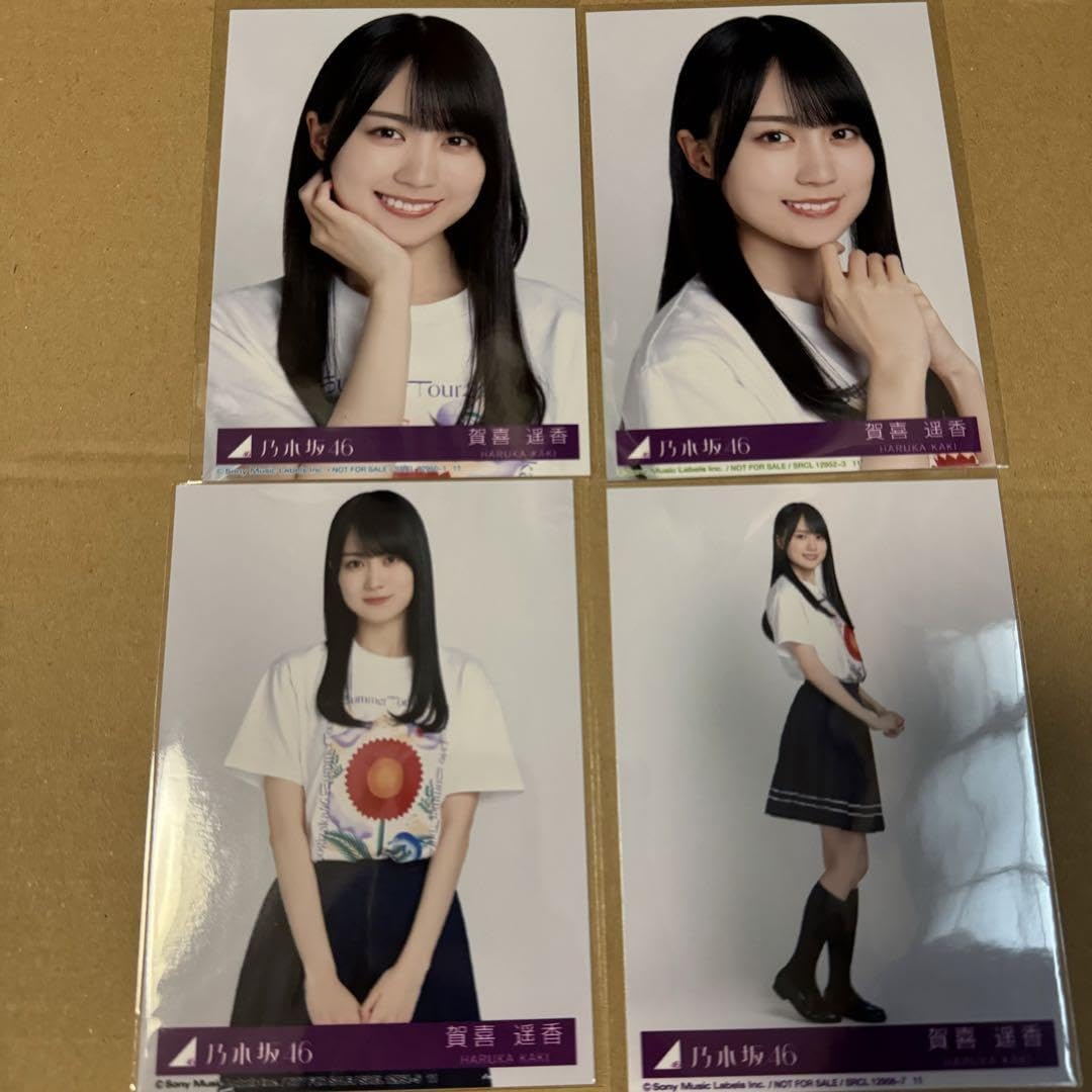 Amazon.co.jp: 乃木坂46 チートデイ 賀喜遥香 封入生写真 フルコンプ 