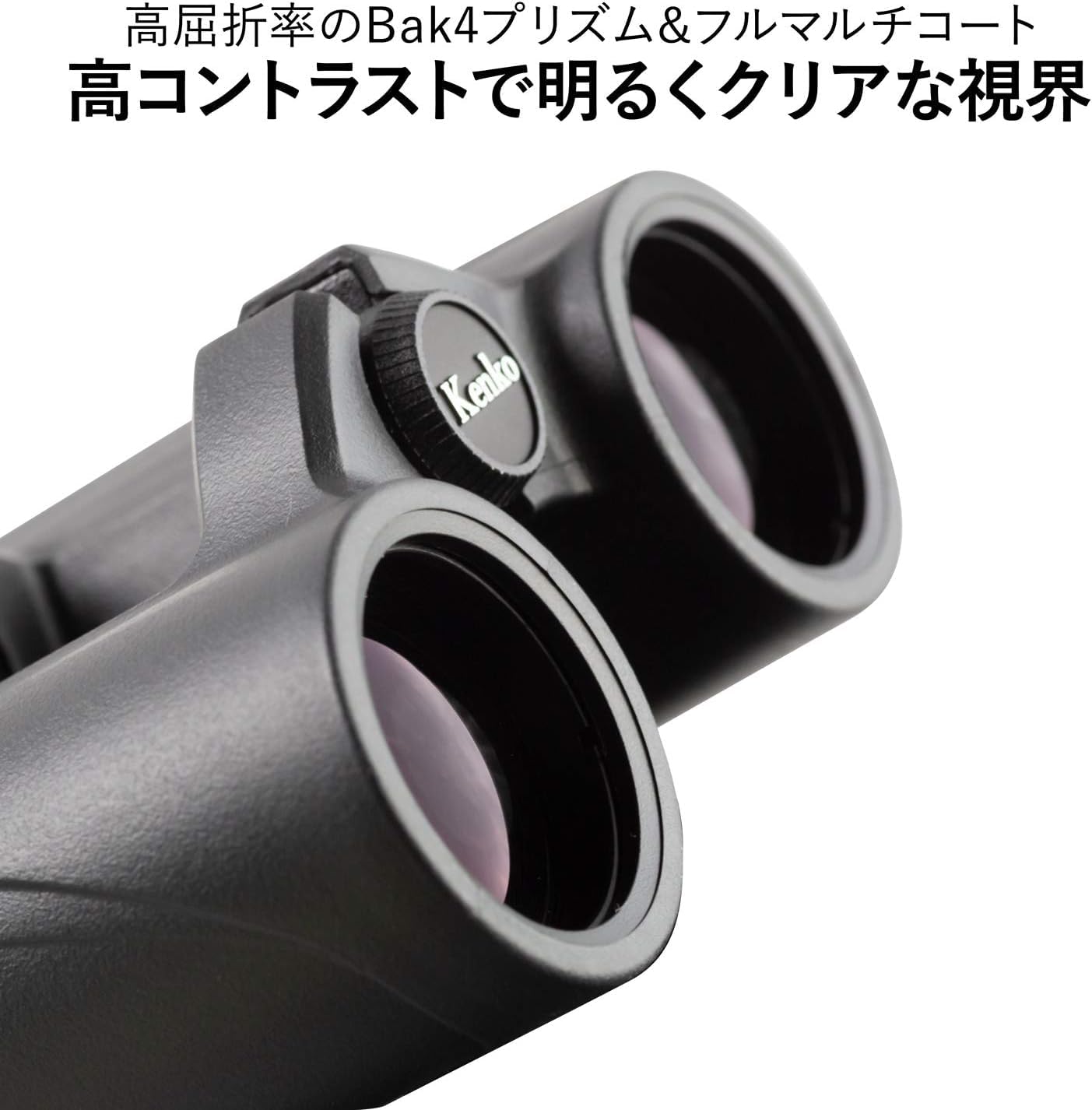 Amazon.co.jp: Kenko 022108 Concert SGEX OP WP 10x34 Roof Prism 10x