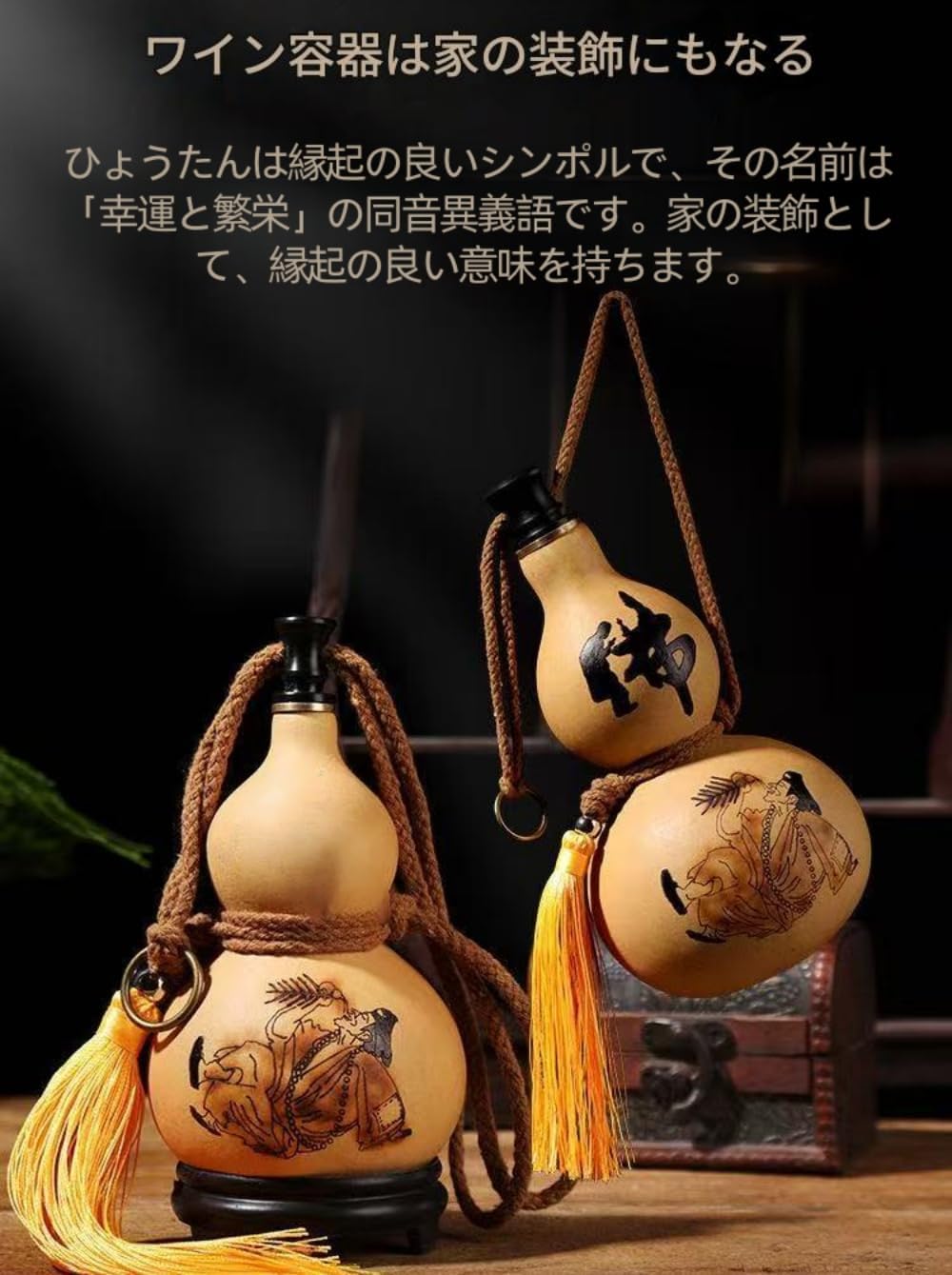 ひょうたん入れ物 瓢箪 水筒 ひょうたん 水筒の通販