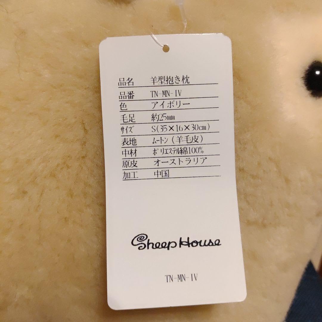 じぶんまくら、グレーのムートン抱き枕 約30cm×120cm じぶんまくら、グレーのムートン抱き枕 約30cm×120cm