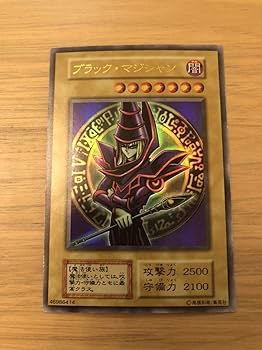 Amazon.co.jp: 遊戯王カード OCG ブラックマジシャン ウルトラレア Amazon.co.jp: 遊戯王カード OCG ブラックマジシャン ウルトラレア