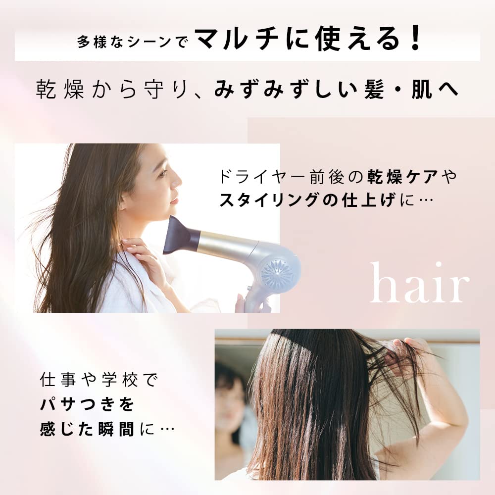 Amazon | [春限定] mythm (ミズム) マルチユースヘアオイル ディープ