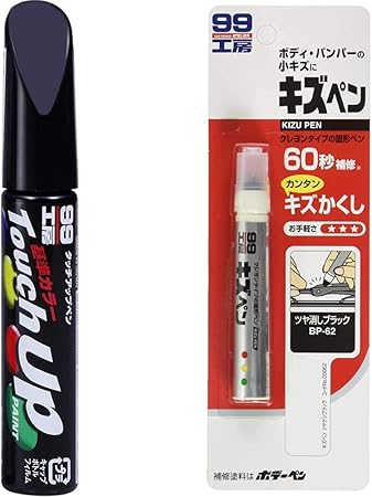 Amazon ソフト99 Soft99 塗料 ペイント タッチアップペン X1 つや消し黒 補修用品 キズペン つや消しブラック 7g セット買い ペイント 車 バイク