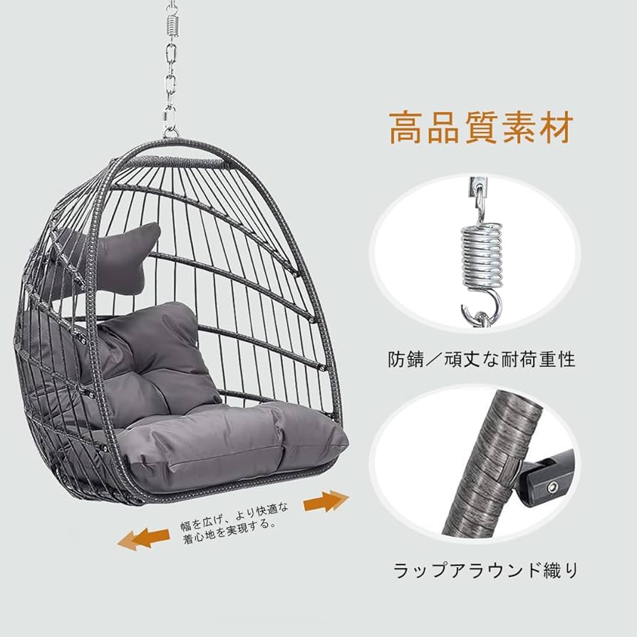 Amazon.co.jp: 「Humrriet」ハンギングチェア スイングエッグ