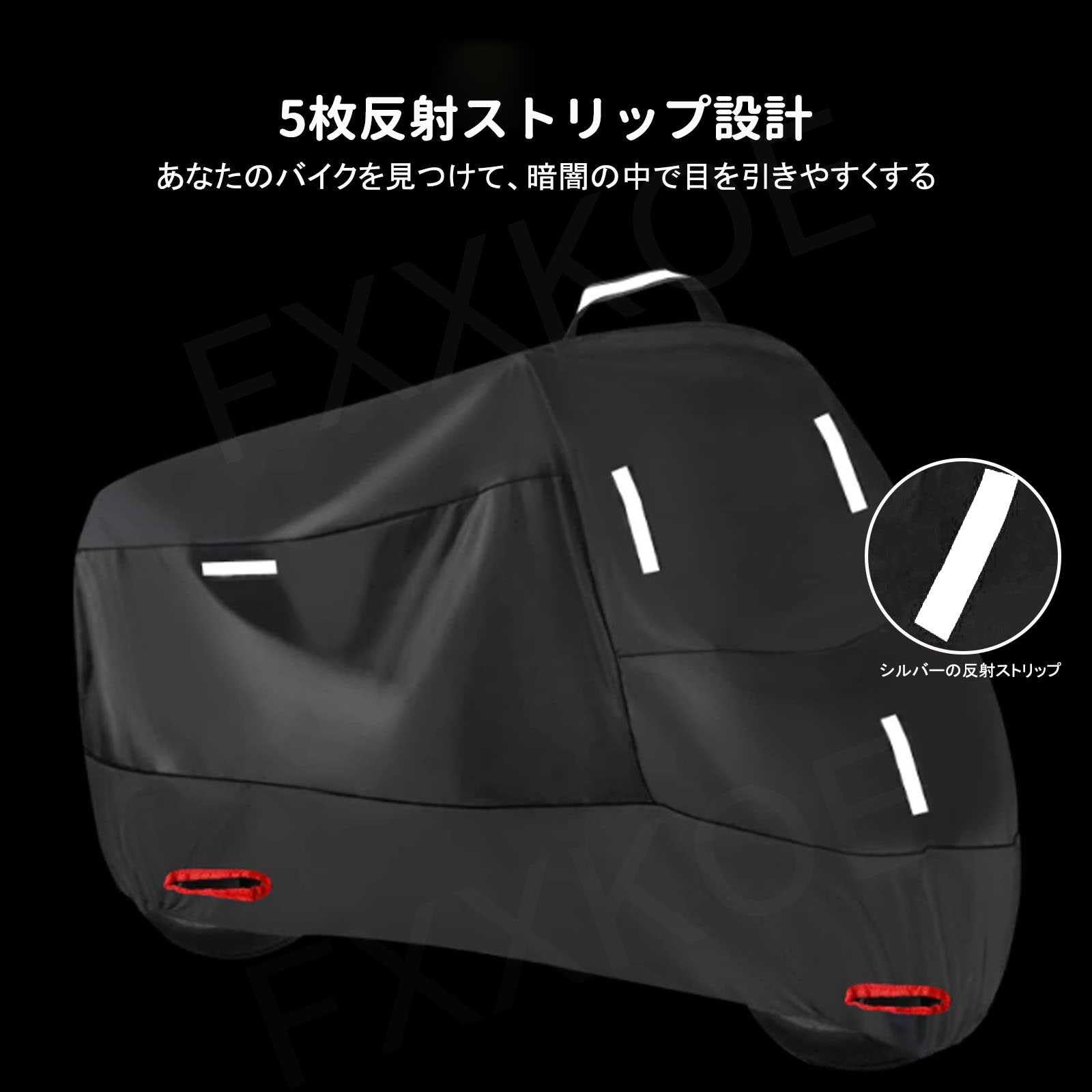 Amazon | に適用 ヤマハ XSR155 XSR125 210D バイクカバー バイク