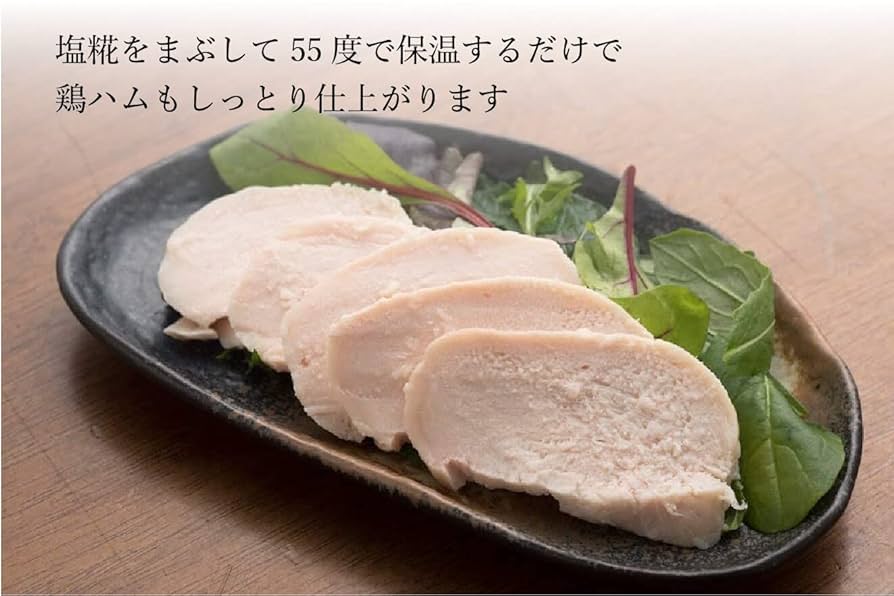 塩こうじ ハナマルキ 減塩 塩こうじ200g/ - Weee!