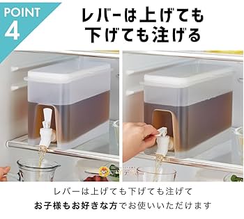 Amazon｜コジット 置いておくだけで 簡単 ドリンクサーバー 注ぎ