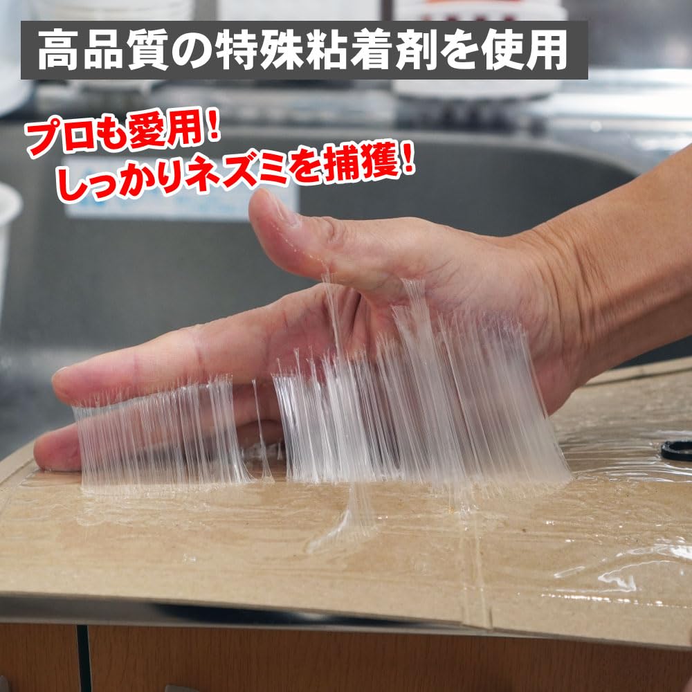Amazon.co.jp: イーライフ 業務用 ネズミ捕りEL 100枚 : DIY・工具