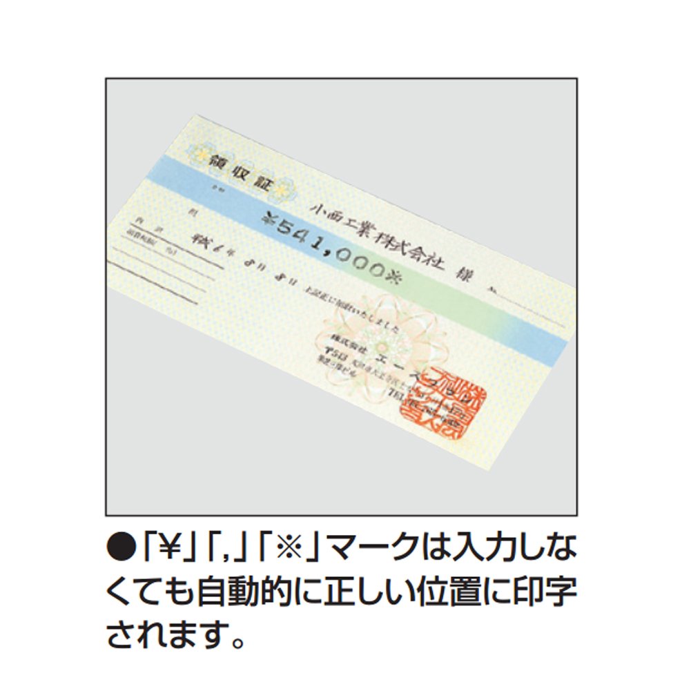 コクヨ 電子チェックライター 印字桁数 8桁 IS-E20 6g7v4d0 Amazon | コクヨ 電子チェックライター 印字桁数 8桁 IS-E20