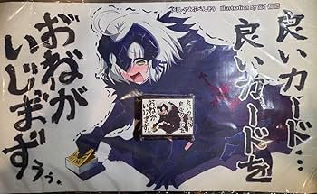 Fate FGO 玉藻の前 手札事故 泣かせたいシリーズ プレイマット △SR FGO 玉藻の前 手札事故 泣き顔 しゃあぷぺんそぅ プレイマット