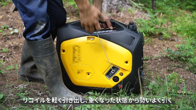 Amazon | EENOUR インバーター発電機 GS2200iD-B カセットボンベ