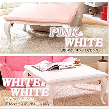 Amazon | 折れ脚機能付き！猫脚こたつテーブル【-Elise-エリーゼ（75cm