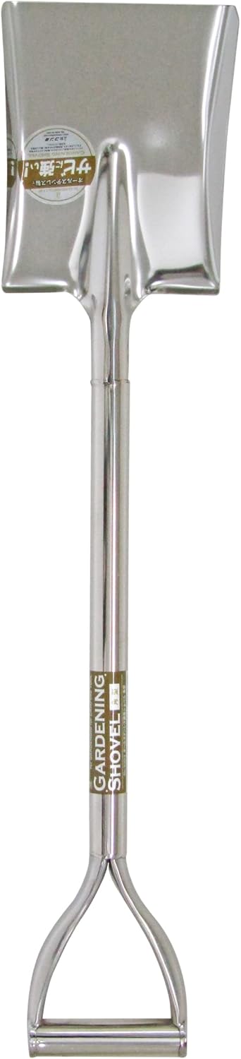 KONYO Family Tree Garden Shovel, Square Shape, All Stainless Steel, Shovel, Scoop, Snow Shovel
