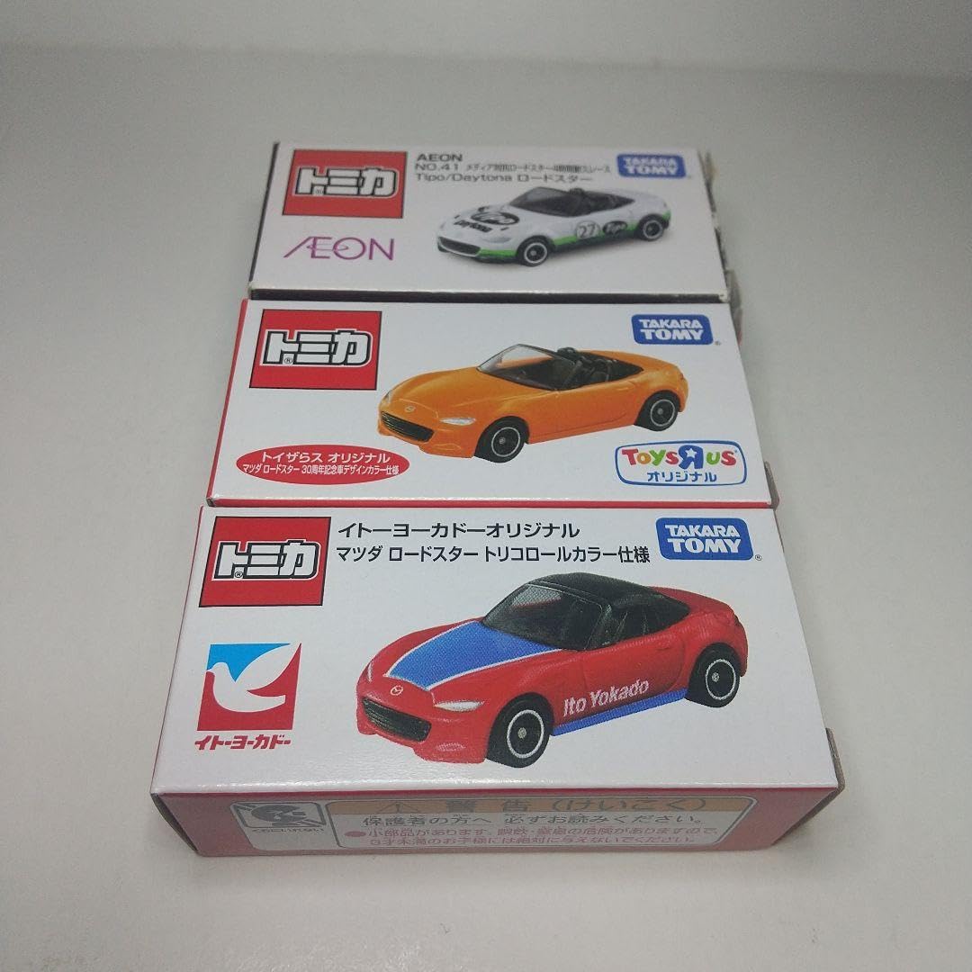 イトーヨーカドー限定　トミカ 9台 イトーヨーカドー限定トミカ 9台