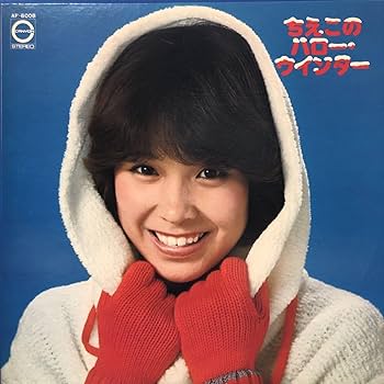 松本ちえこ　壁掛け鏡　希少　昭和レトロ　鏡　昭和アイドル 松本ちえこ 壁掛け鏡 希少 昭和レトロ 鏡 昭和アイドル - メルカリ