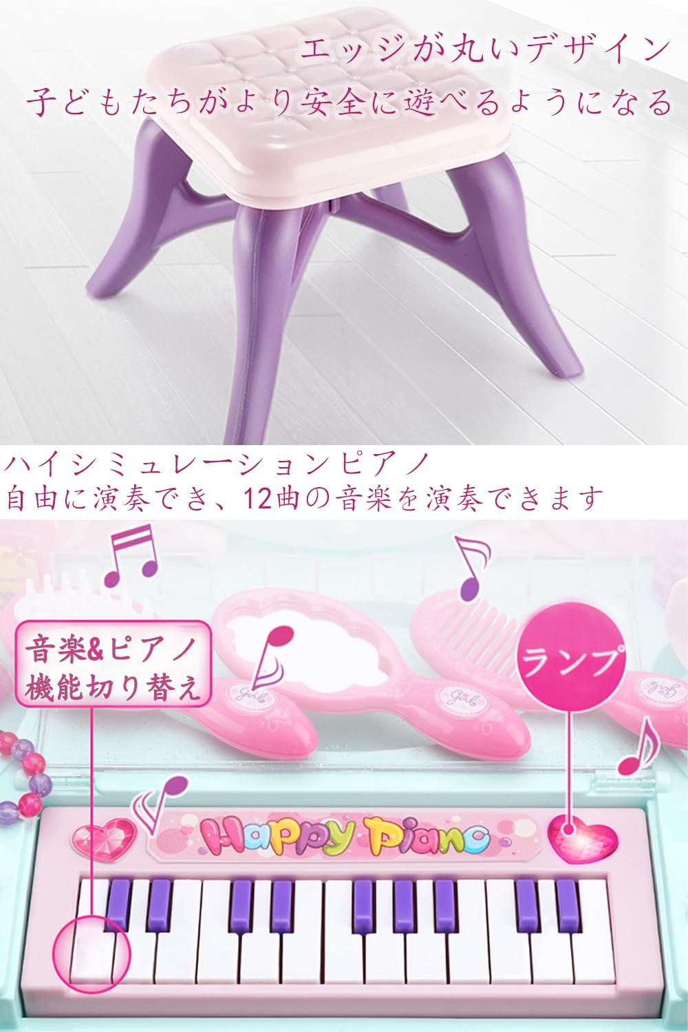 Amazon | ドレッシングテーブルおもちゃ ドレッサー プリンセス 女の子