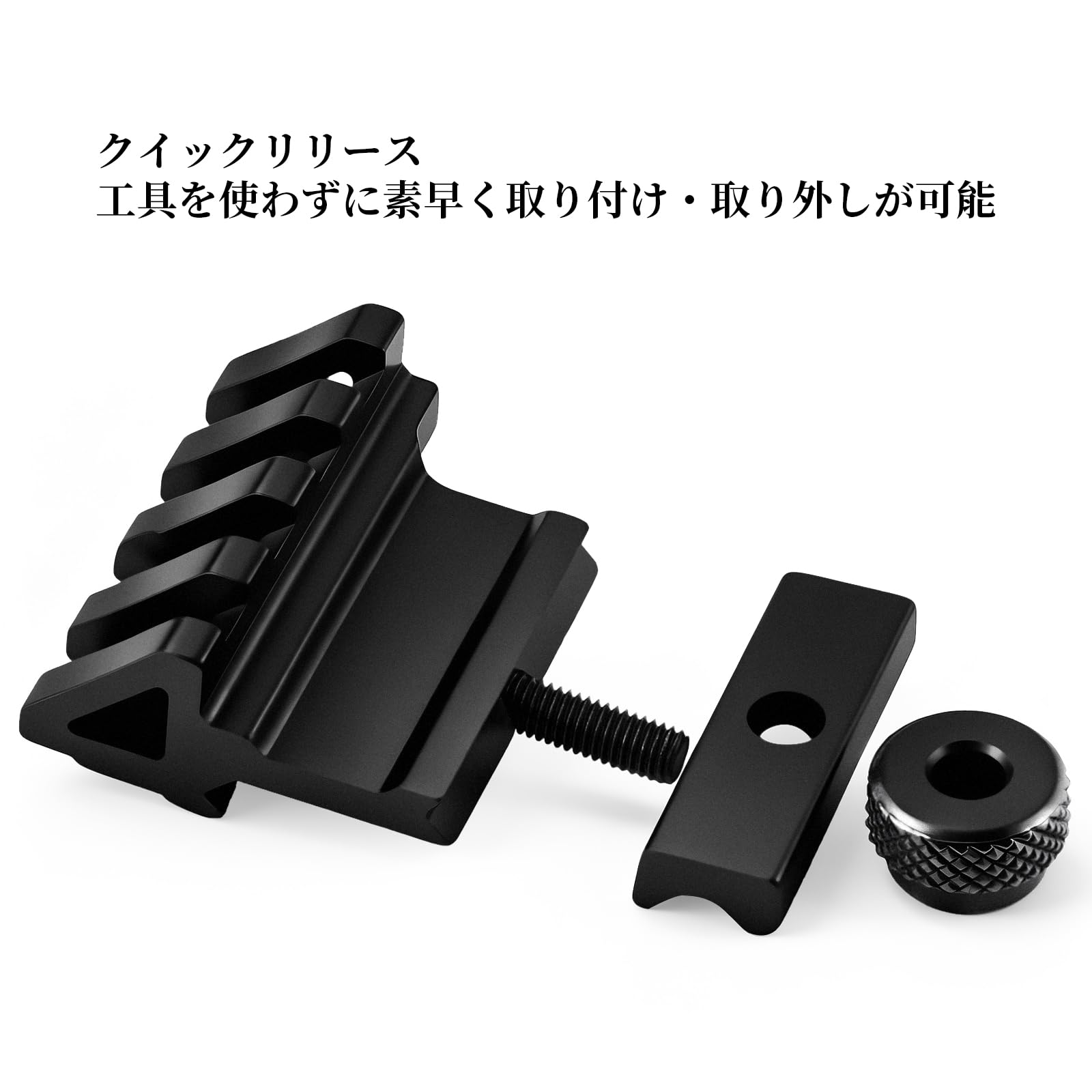 Amazon | FOCUHUNTERオフセットレールマウント 片側45度アングル