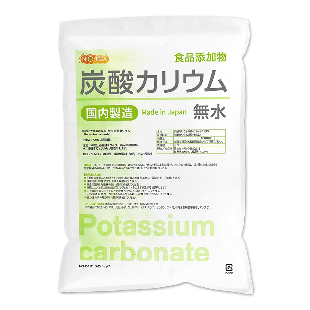 Amazon | NICHIGA(ニチガ) 炭酸カリウム (無水) 5kg 国内製造 食品添加