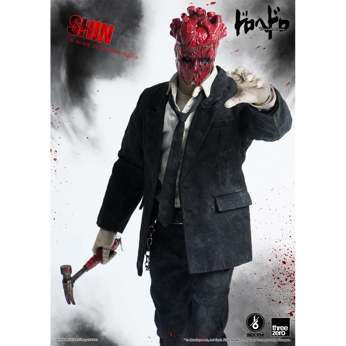 ドロヘドロ　心　フィギュア 1/6 心｜グッドスマイルカンパニー公式ショップ