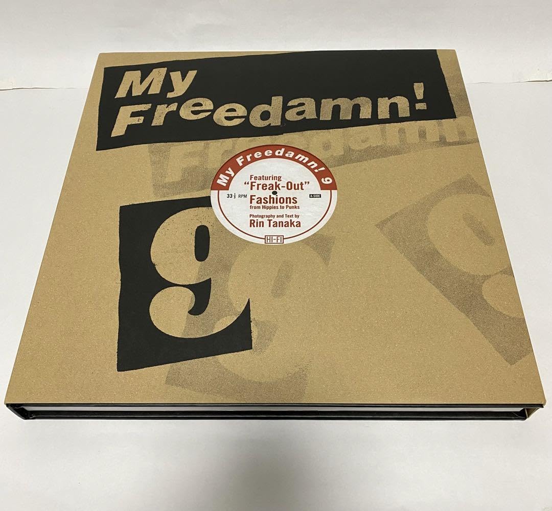 Amazon.co.jp: マイフリーダム My Freedamn!9 完全完本 : 文房具