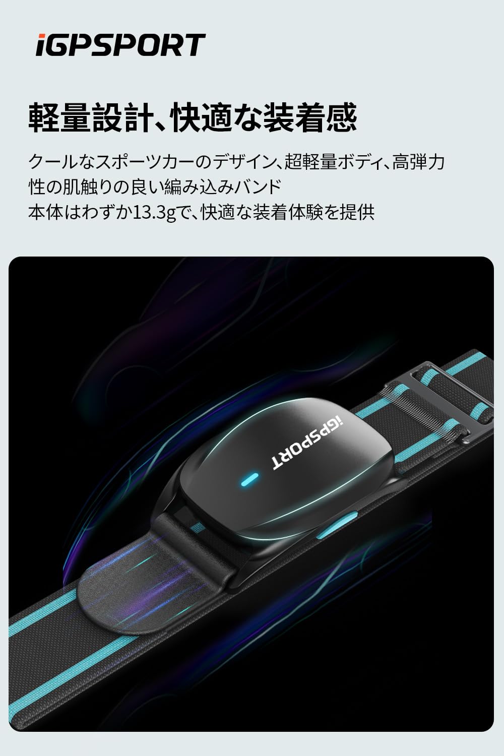 Amazon | iGPSPORT HR70 心拍計アームバンド 心拍計 心拍センサー 65