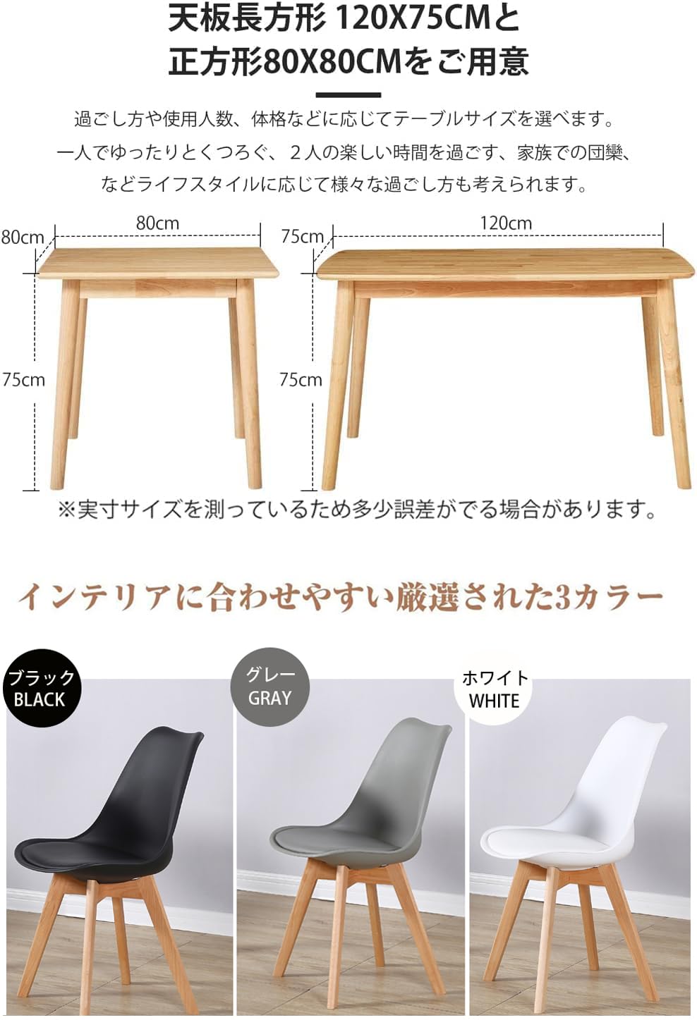Amazon｜テーブルとチェアセット ダイニングテーブル ラバーウッド無垢
