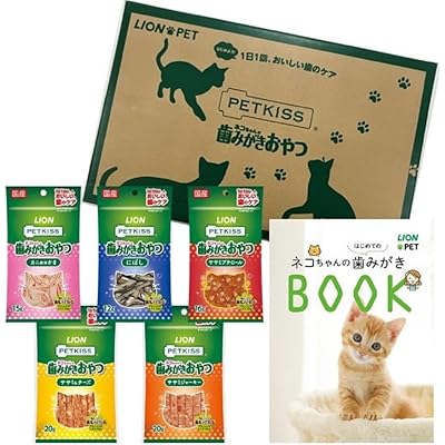 ライオン 猫の歯磨きおやつセット ペットキッス PETKISS ネコちゃんの歯みがきおやつアソートセット にぼし、カニ風味かま、ササミジャーキー、ササミ&チーズ …