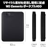 Western Digital WD Portable HDD 6TB USB 3.0 Black WD Elements Portable External Hard Drive WDBHJS0060BBK-WESN