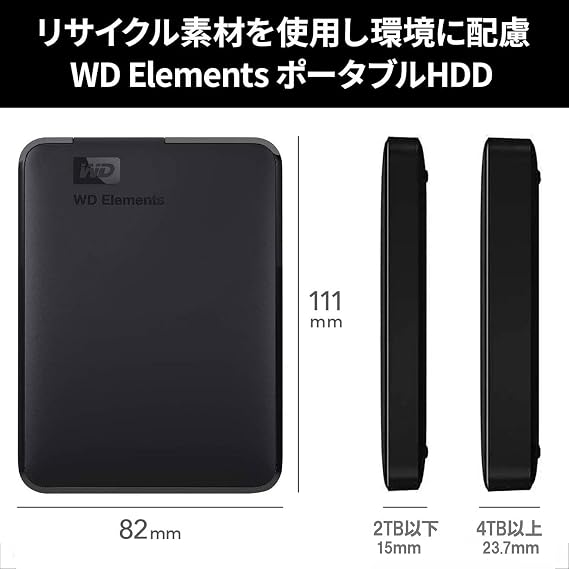 Western Digital WD Portable HDD 6TB USB 3.0 Black WD Elements Portable External Hard Drive WDBHJS0060BBK-WESN