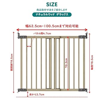 Amazon.co.jp: ベビーダン フレックスフィット ベビーゲート