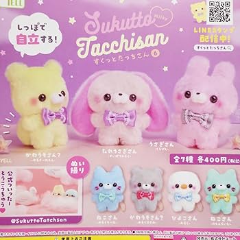 Amazon.co.jp: すくっとたっちさん 6弾 ミルキー ガチャ