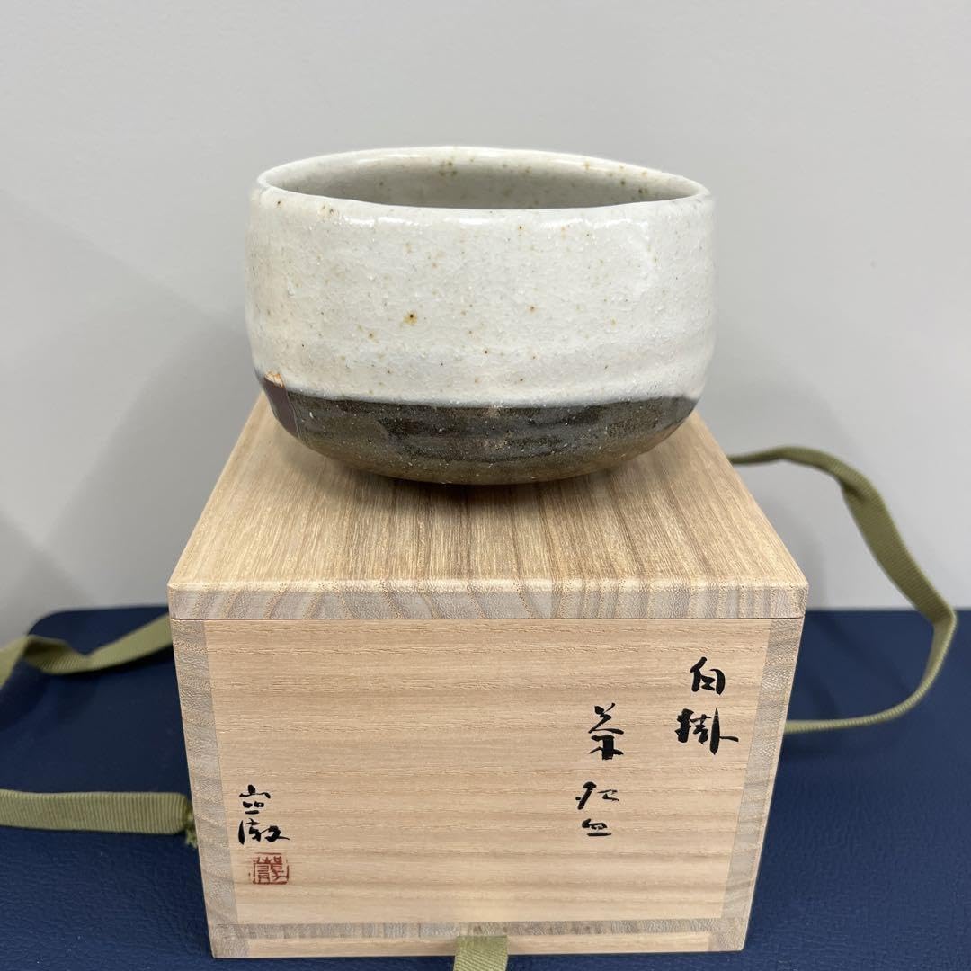金重巌　白掛茶碗 Amazon.co.jp: 金重巌 白掛茶碗 : ホーム＆キッチン