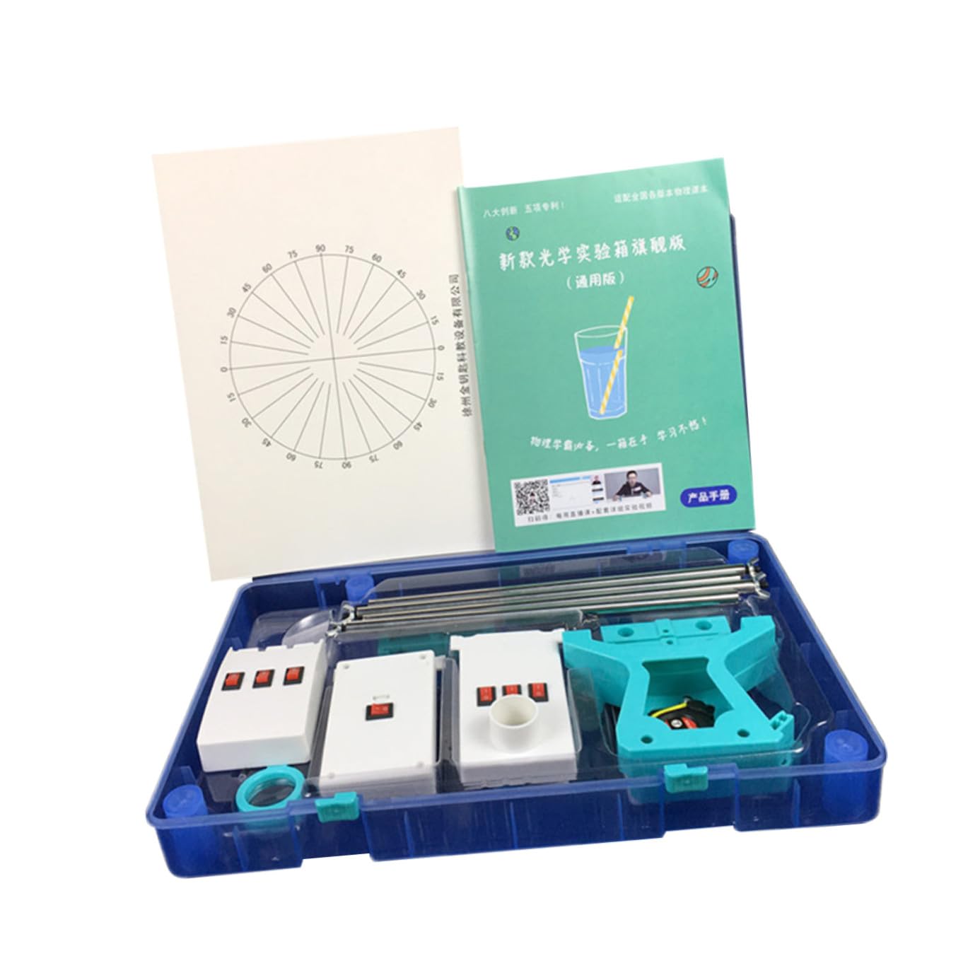 Kit Apprentissage Optique Complet pour Collège Boîte Expérimentale Légère et Résistante Outil Pédagogique pour Expériences Physiques