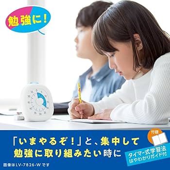 Amazon.co.jp: ソニック タイマー トキサポ 光でいまやる! 時っ Amazon.co.jp: ソニック タイマー トキサポ 光でいまやる! 時っ