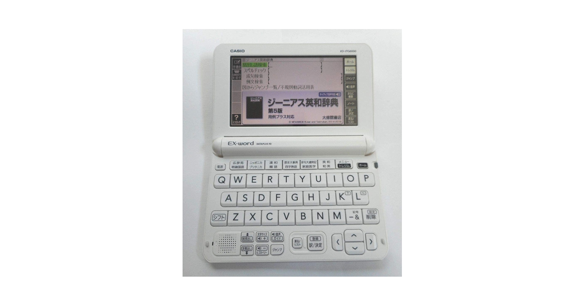 電子書籍リーダー本体 EX-word DATAPLUS10 Amazon | CASIO(カシオ) 電子辞書 EX-Word DATAPLUS10 XD