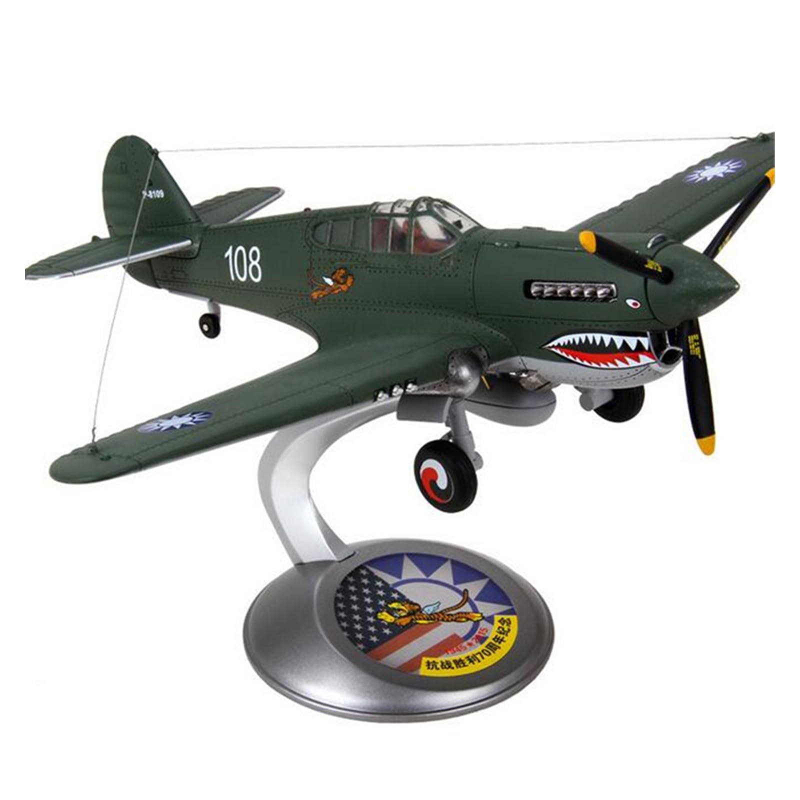 Amazon.com: GerRit 1/32 Scale WWII Navy Army American USA P40 P-40