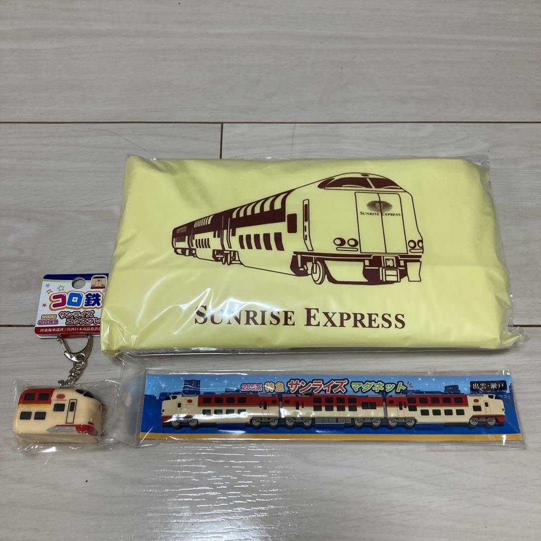 Amazon.co.jp: サンライズ瀬戸出雲 オリジナルグッズ3点セット