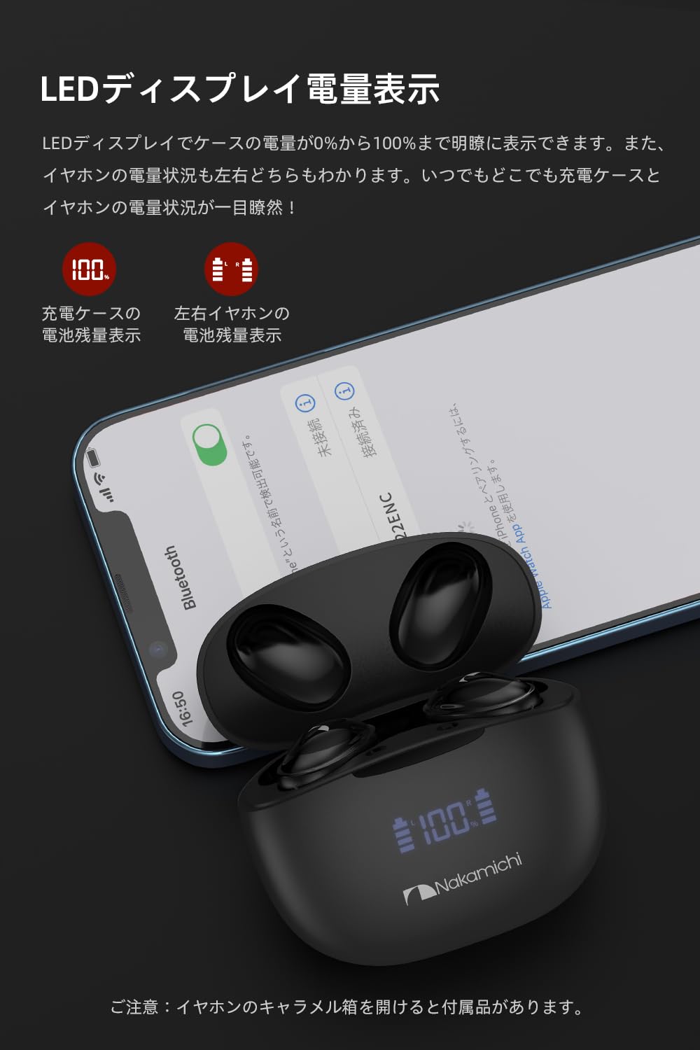 Nakamichi TW022ENCサムネイル5