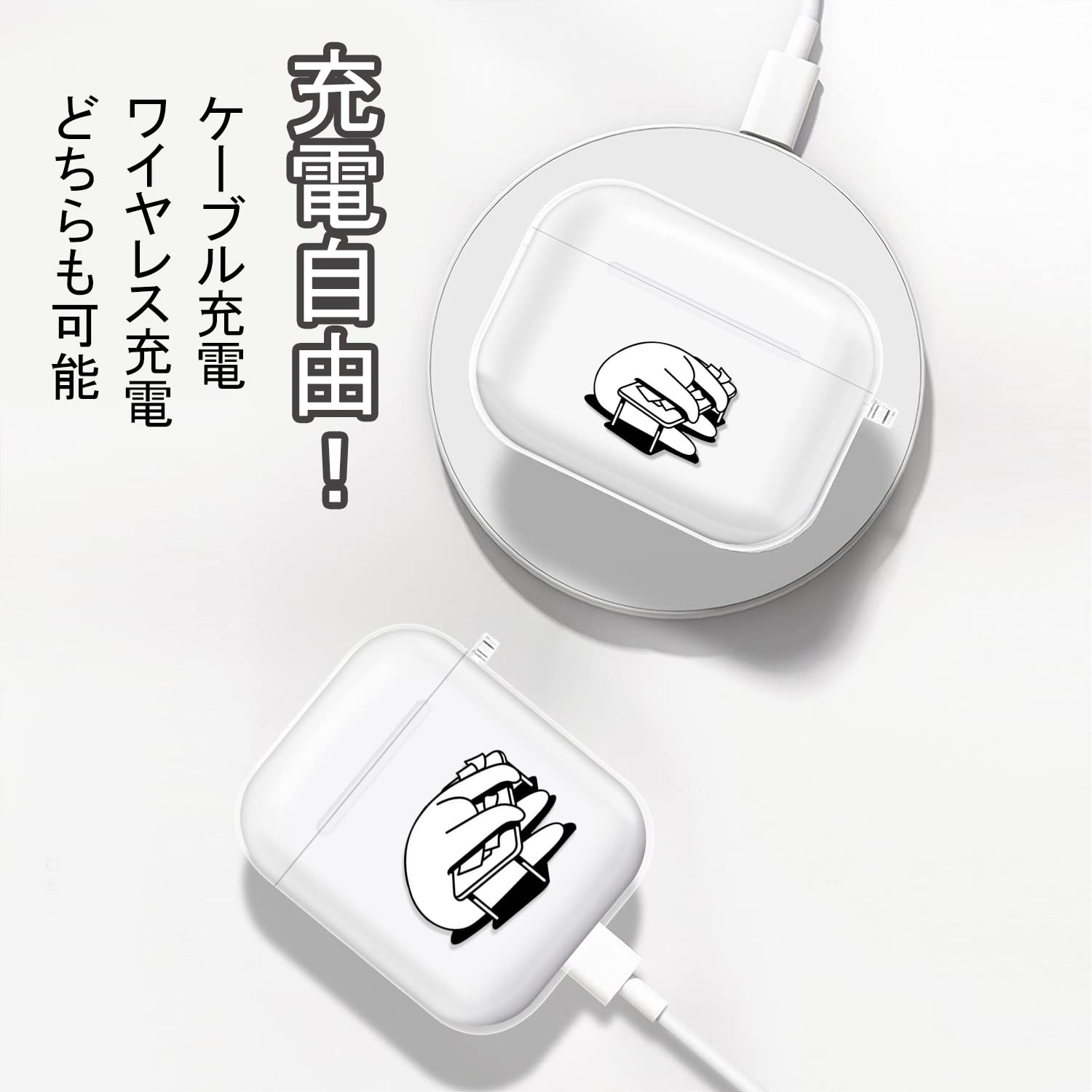 AirPods 第3世代　充電ケース付　可愛い☻刻印あり Amazon.co.jp: AirPods 第三世代用 ケース airpods 第3世代 ケース