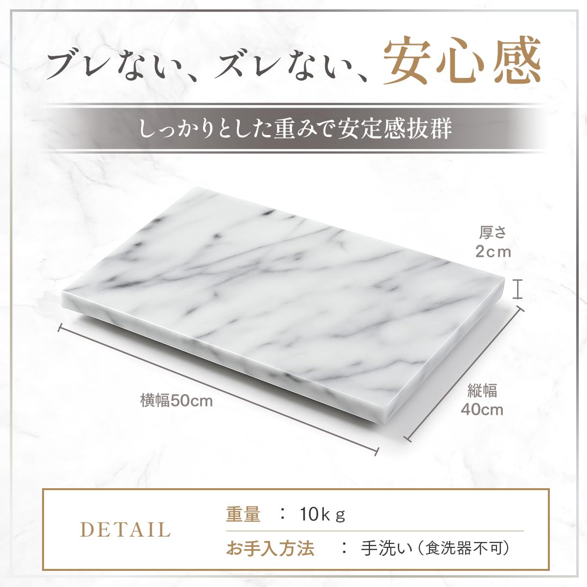 Amazon | 天然大理石 こね台 のし台 大判 40×50cm 約10kg どっしり安定