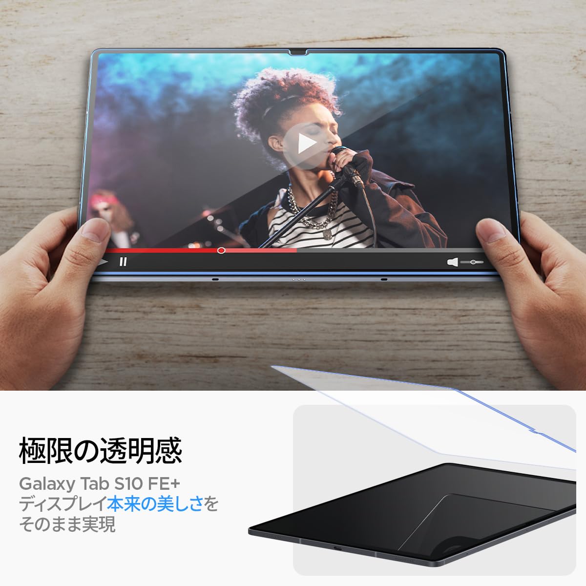 Amazon.co.jp: Spigen Galaxy Tab S10 FE Plus ガラスフィルム 9H硬度