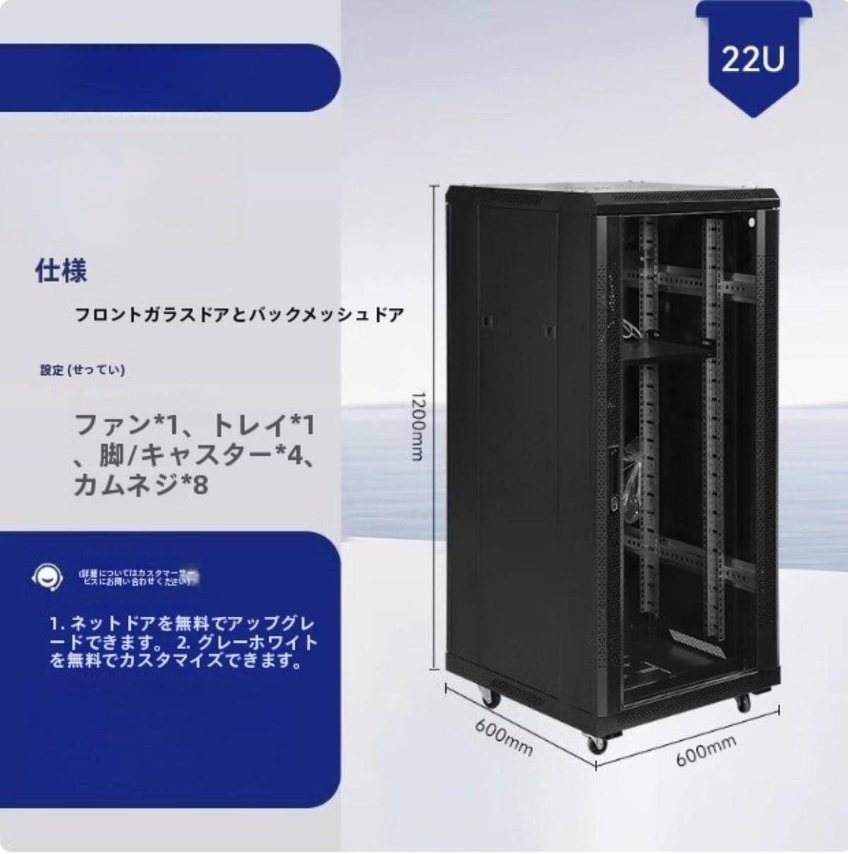 Amazon | 【ネットワークラック 鍵付き】イーサプライ 機器収納ラック