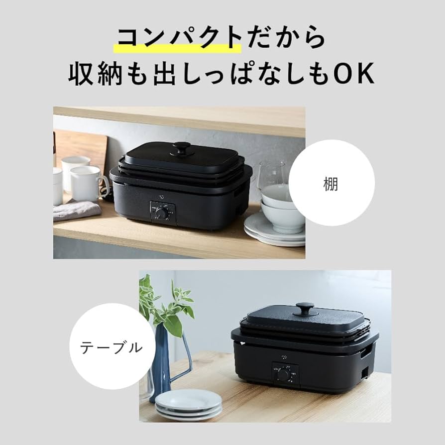象印デイリーコンパクトプレート　EJ-DE30-BA 61v9gosxLKL._UF894,1000_QL80_.jpg