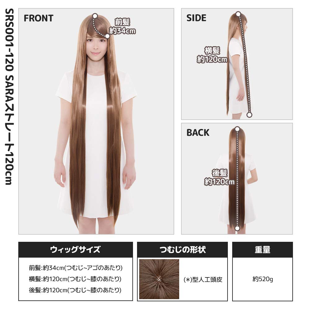 2個セット ウィッグ クラッセ SARAストレート120cm Amazon.co.jp: 〔クラッセ〕コスプレウィッグ SARA（サラ）ストレート
