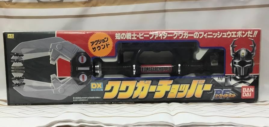 ビーファイターカブト　DXクワガーチョッパー ビーファイターカブト DXクワガーチョッパー B-Fighter Kabuto